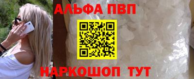 кокс Наро-Фоминск