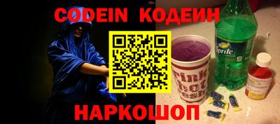 кокс Наро-Фоминск