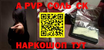 кокс Наро-Фоминск
