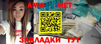 мескалин Нальчик