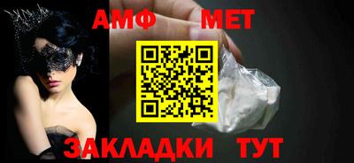 сатива Нарткала