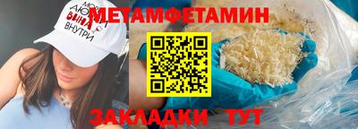 мескалин Нальчик