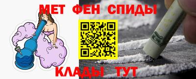 кокс Наро-Фоминск
