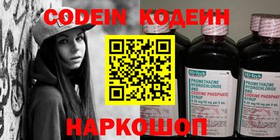 мескалин Нальчик