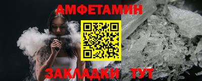 сатива Нарткала