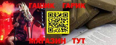 сатива Нарткала