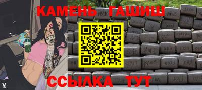 сатива Нарткала