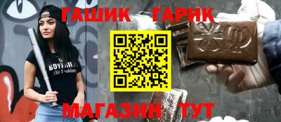сатива Нарткала