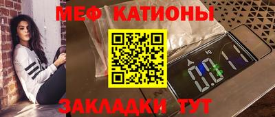 кокс Наро-Фоминск
