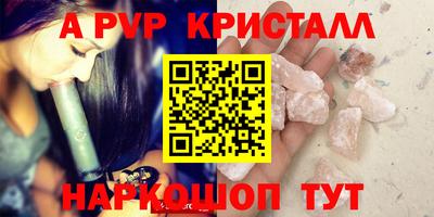 мескалин Нальчик