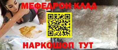 сатива Нарткала