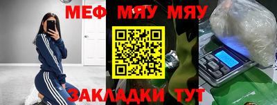 мескалин Нальчик