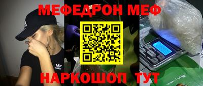 кокс Наро-Фоминск