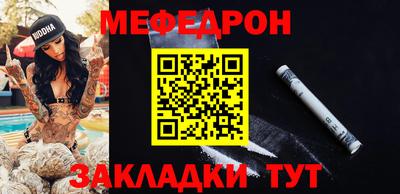 кокс Наро-Фоминск