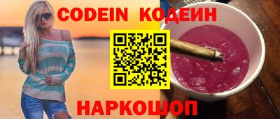 сатива Нарткала