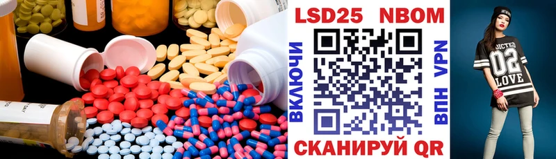 ЛСД экстази кислота  Урюпинск 
