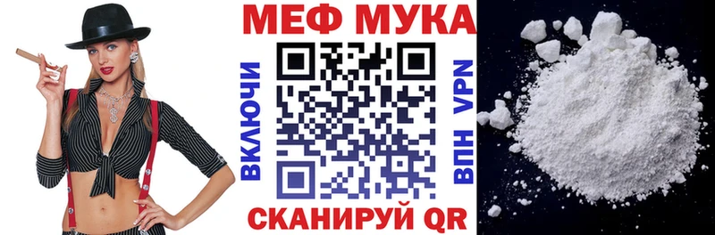 hydra зеркало Урюпинск МЕФ VHQ закладки