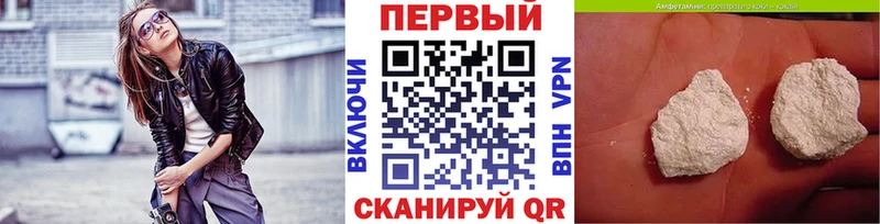 как найти закладки  Урюпинск  Первитин кристалл 