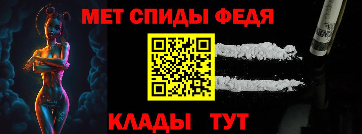 Урюпинск  Первитин Methamphetamine  Первитин Methamphetamine  Вход с VPN 