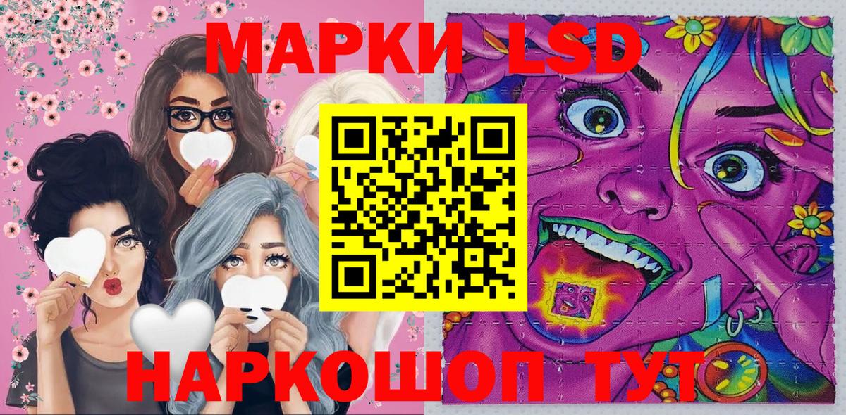 Марки N-bome 1,8мг Урюпинск