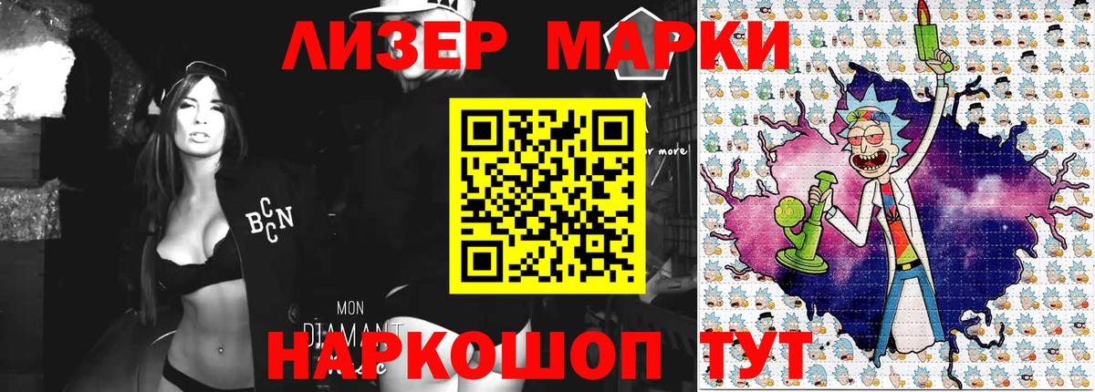 Марки N-bome 1,8мг  Вход с VPN  Урюпинск  Марки N-bome 1,8мг 