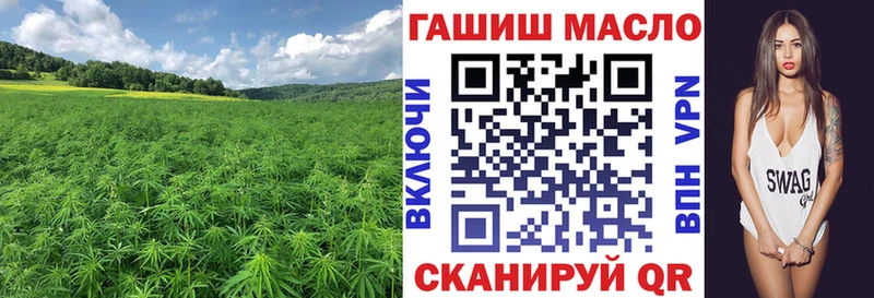 Дистиллят ТГК гашишное масло где купить Урюпинск