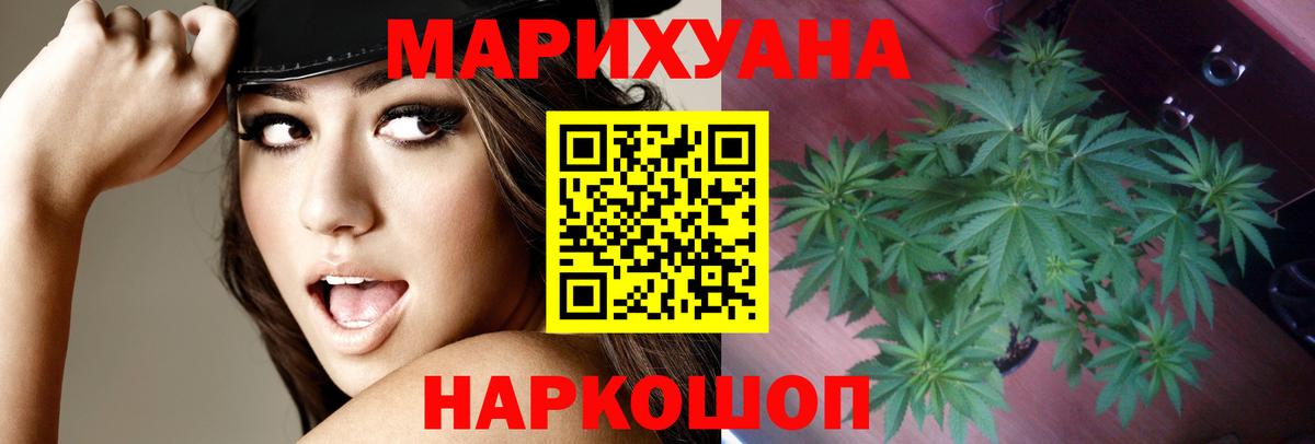 Шишки марихуана гибрид  Вход с VPN  Марихуана OG Kush  Бошки Шишки индика  Урюпинск 